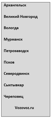 Сайт Магазина Икеа Вологда
