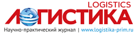 http://www.logistika-prim.ru/storage/red_logo_logistica_200.png